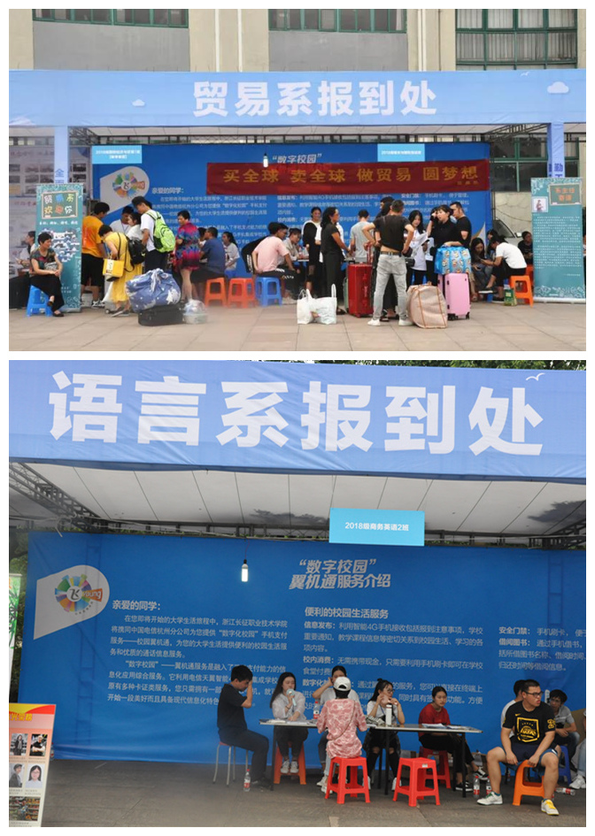 贸易系和语言