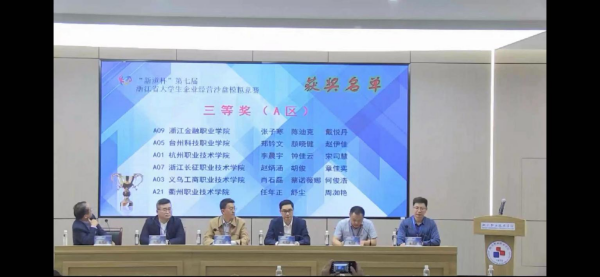 图片 2