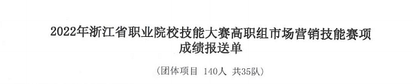 微信图片_20220629084715
