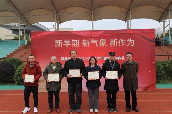 老师获奖