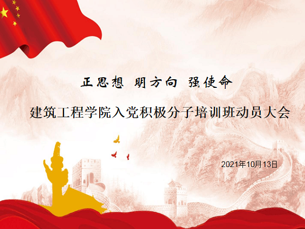 图片 2