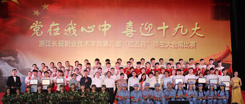 合影