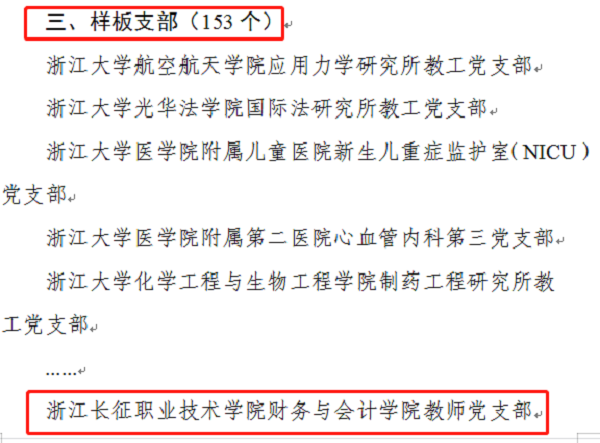 图片 2
