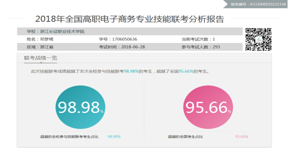 图片5