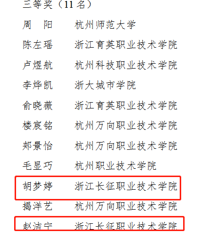 图片 3